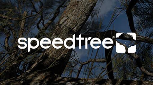 Unity、SpeedTreeの開発元Interactive Data Visualization社を買収（ユニティ・テクノロジーズ・ジャパン） - ニュース