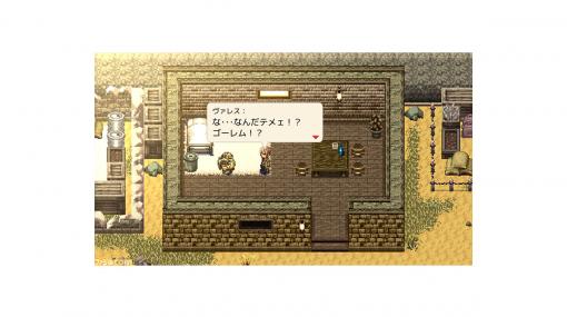 荒野をさすらうバウンティゴーレム達の物語を描くRPG『アームド＆ゴーレム』が配信スタート