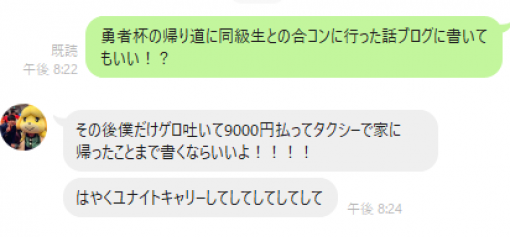 RTA in JAPANを見て田口尚平に絶対に騙されないでほしい話 - chomoshのブログ