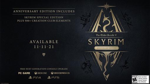 『The Elder Scrolls V: Skyrim Anniversary Edition』発表、11月11日発売へ。さまざまな追加要素を加えた『スカイリム』の「もっとも決定的なバージョン」