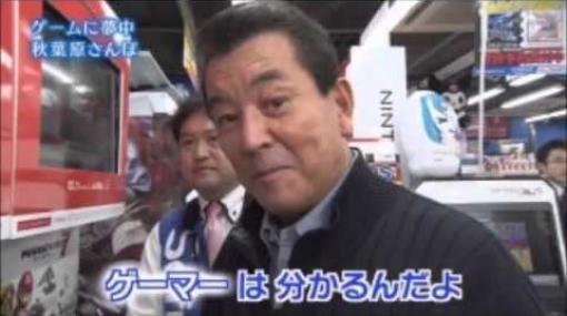 【悲報】加山雄三(84)さん「バイオハザード5まではやった、そっからはあんまり面白くないんだよね」