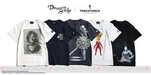 『Demon’s Souls』人気キャラがモチーフのTシャツが発売決定