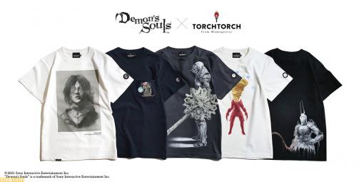 『デモンズソウル』×“TORCH TORCH”初コラボが決定。黒衣の火防女、オストラヴァなど、全5キャラクターをモチーフにしたTシャツが登場