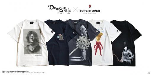 「Demon's Souls」とTORCH TORCHが初コラボ！描き下ろしイラストなどを使用したTシャツ5種の予約受付が開始