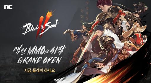 「Blade &amp; Soul 2」の正式サービスが韓国で開始。制作過程を面白く表現したという新CMも公開