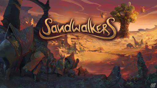 Goblinz StudioがSwitch/PC向けローグライクアドベンチャー「Sandwalkers」とカードマネジメントローグライク「Oaken」を発表！
