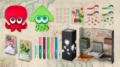 「スプラトゥーン」のグッズシリーズに新商品がラインナップ。イカとタコのリバーシブルクッションやクリップなど文房具が登場