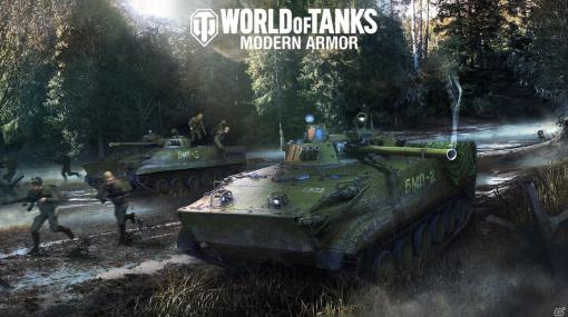 「World of Tanks Modern Armor」にて大規模なバランス調整が実装！ソ連技術ツリーを中心とした62車輌の性能を改善