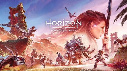 「Horizon Forbidden West」，PS4版からPS5版へのアップグレードが全エディションで無料に