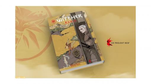 RPG『ウィッチャー』のスピンオフコミック『ザ・ウィッチャー：ローニン』がクラウドファンディングを開始。24時間以内の支援でオリジナルフィギュアがもらえる！