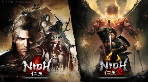 「仁王・仁王2 Complete Edition」がEpic Games Storeで販売開始。2021年9月16日まで「仁王」は無料配信。「仁王2」のセールも