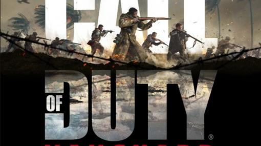 「Call of Duty:VANGUARD」のベータ版が2週連続でリリース決定！PS5/PS4版の予約者は9月11日からプレイ可能