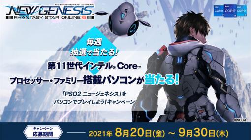 小型ゲームPC「ONEXPLAYER」が当たる「PSO2：NGS」コラボキャンペーンが始まる