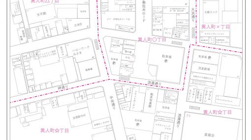 あのゼンリンが「LOST JUDGMENT：裁かれざる記憶」の舞台“神室町”の住宅地図を制作。龍が如くスタジオ×ゼンリンTwitterコラボ第2弾