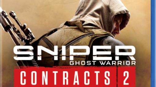 PS5版「Sniper Ghost Warrior Contracts 2」の発売日が11月25日に決定。武器4種や新マップを同梱した“Elite Edition”としてリリース