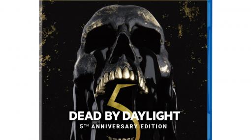 【DbD】5周年記念『Dead by Daylight 5thアニバーサリーエディション 公式日本版』がPS5、PS4向けに11月25日発売。『バイオハザード』チャプターなどを収録