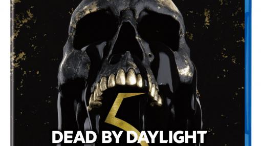 「Dead by Daylight」5周年を記念した期間限定パッケージがPS5/PS4で11月25日に発売！