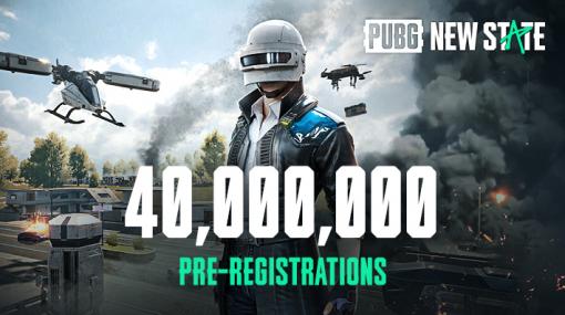 「PUBG: NEW STATE」の事前登録者数が全世界で4000万人を突破