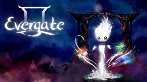 アドベンチャーパズルゲーム『Evergate』が配信開始！