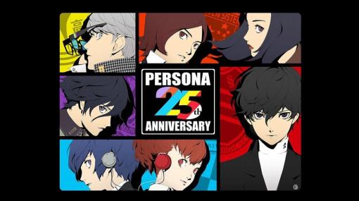 ペルソナシリーズのアニメが各サブスクリプションサービスにて一挙配信決定。TVアニメ『P5A』や『P4A』、劇場版『ペルソナ3』が自宅でいつで視聴可能に