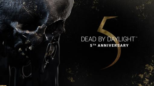 【DbD】5周年記念パッケージ『Dead by Daylight 5thアニバーサリーエディション 公式日本版』が、Switch向けにも11月25日発売