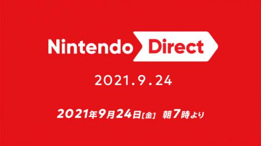 Nintendo Direct 2021.9.24 - 2021/09/24(金) 07:00開始 - ニコニコ生放送