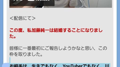 けつ on Twitter: "加藤純一の結婚相手 ・28歳 ・身長はやや高め ・元和菓子屋勤務 ・出会いは4年前 兎田ぺこらの中身 ・28歳 ・162cm ・実家が和菓子屋 ・加藤純一との初共演は4年前のPUBG うーん https://t.co/Mj9NKPqkXR"