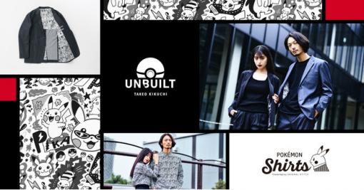「ポケモンシャツ」と「UNBUILT TAKEO KIKUCHI」がコラボを発表