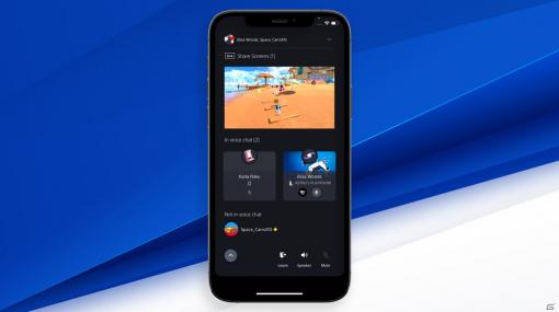 「PlayStation App」でPS5のフレンドのゲームプレイが視聴可能に！M.2 SSDストレージの管理機能も追加