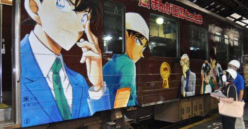 名探偵コナン列車に「探偵車両」　JR山陰線鳥取－米子間で運行 | 毎日新聞