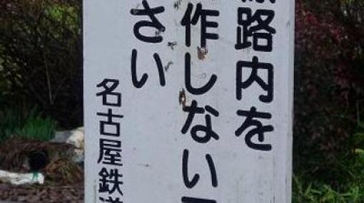 墨東公安委員会 on Twitter: "エゴサしてたらこんなツイートが見つかって目が点になりました。私は今日にいたるまで、今月いろいろ騒動になった松戸の VTuber の件について「何も発言していません」。それは twilog でも検索すればすぐ分かることなのに、いった… https://t.co/HLdh8JfwgN"