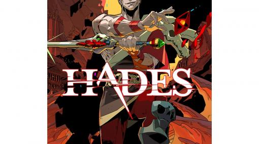 『ハデス』パッケージ版がPS5/PS4向けに発売開始。追加特典としてオリジナルサウンドトラックのDLコードとキャラクター大全ブックレットが付属