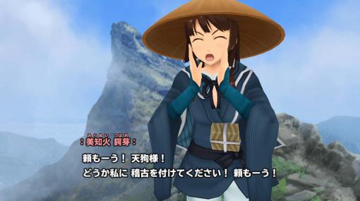 「スクールガールストライカーズ2」，イベント“江輝乃岳 天狗噺”にSRメモカ「ターニャ」が登場