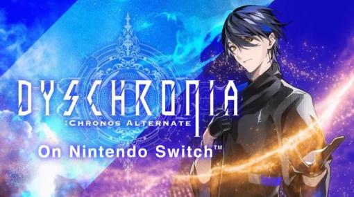 ［TGS 2021］「DYSCHRONIA: Chronos Alternate」のNintendo Switch版が発表。イザナギゲームズとMyDearestが共同で開発