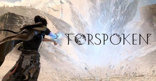 スクエニ異世界アクションRPG『FORSPOKEN』日本語音声の最新トレイラー！