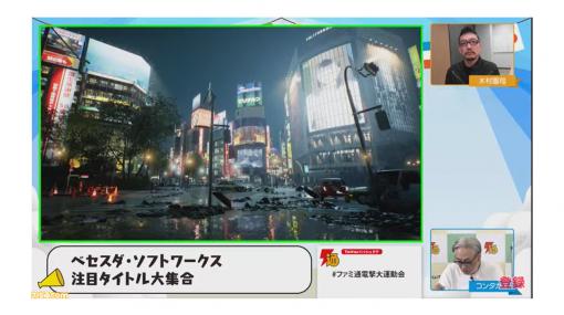 『Ghostwire: Tokyo』オリジナルの東京には見たことのあるスポットが存在。作品の世界観やコンセプトなどが明らかに【秋のゲーム大運動会】
