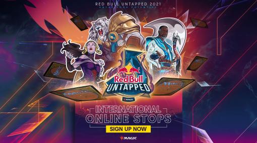 「MTGアリーナ」の世界大会“Red Bull Untapped シーズン3”が10月16日より開催