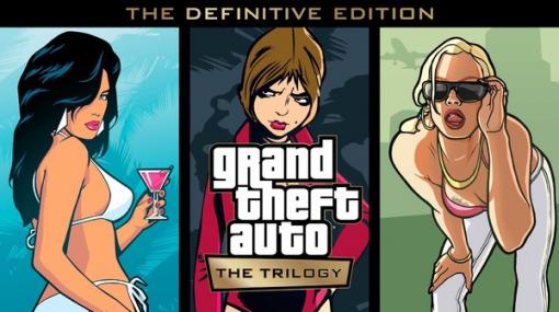 『Grant Theft Auto: The Trilogy - The Definitive Edition』が正式発表！2021年後半に発売予定