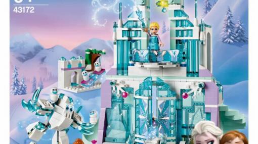 レゴ（LEGO）『アナと雪の女王』アイスキャッスルがオンライン限定で安い！