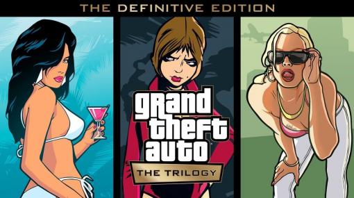 『グランド・セフト・オート：トリロジー：決定版』が2021年内に発売決定。『GTA III』『GTA:VC』『GTA:SA』のグラフィックが進化