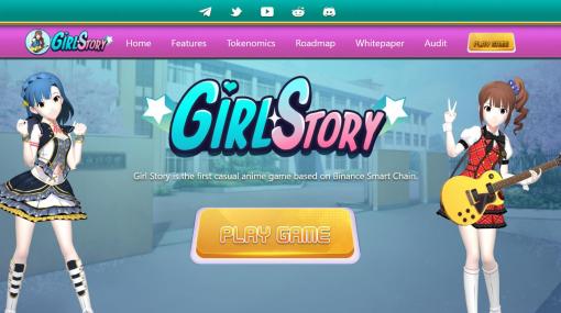 謎のゲーム『Girl Story』に『ミリシタ』からのアセット盗用疑惑が浮上。NFT素材にされ、目の死んだアイドルたち
