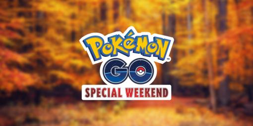 「ポケモンGO」、伊藤園＆タリーズとのコラボ決定！「『Pokémon GO』 Special Weekend」開催を発表