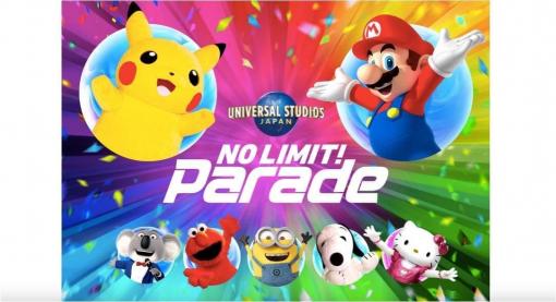 USJにてマリオと「ポケモン」、ミニオンなどが登場するゲストも主役の新パレード「NO LIMIT！パレード」が2022年春より開催