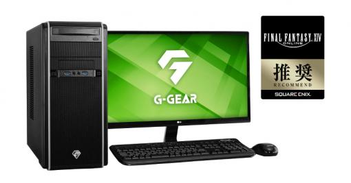 G-GEAR，RTX 3060搭載の「FFXIV」推奨PCが「暁月のフィナーレ」の動作認定を取得