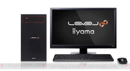 iiyama PC、AMD Radeon RX 6600搭載ゲーミングPC発売