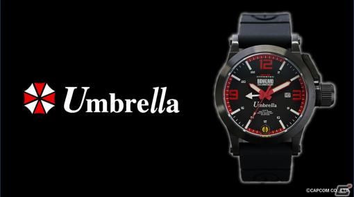 「バイオハザード」と「MTM Watch」がコラボ！“アンブレラ社”をモチーフにしたコラボレーションウォッチが発売決定