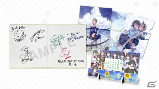 「BLUE REFLECTION TIE/帝」フォトコンテスト＆感想ツイートキャンペーンが同時開催！出演声優6名の寄せ書き色紙などが当たる