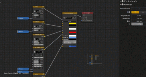 Node Minimap - ノードツリーのミニマップを表示出来るBlenderアドオン