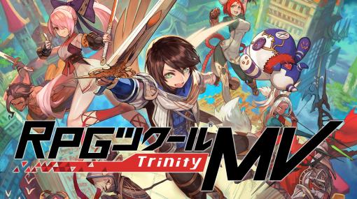 「RPGツクールMV Trinity」が77%オフ！ 計141タイトルが対象のSwitch向けセール開始横スクロールアクション「Skul: The Hero Slayer」やリズムで戦う「PHRASEFIGHT」も対象に