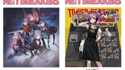 タワーレコードのオリジナル企画“NE(X)T BREAKERS”に「プロジェクトセカイ」が登場